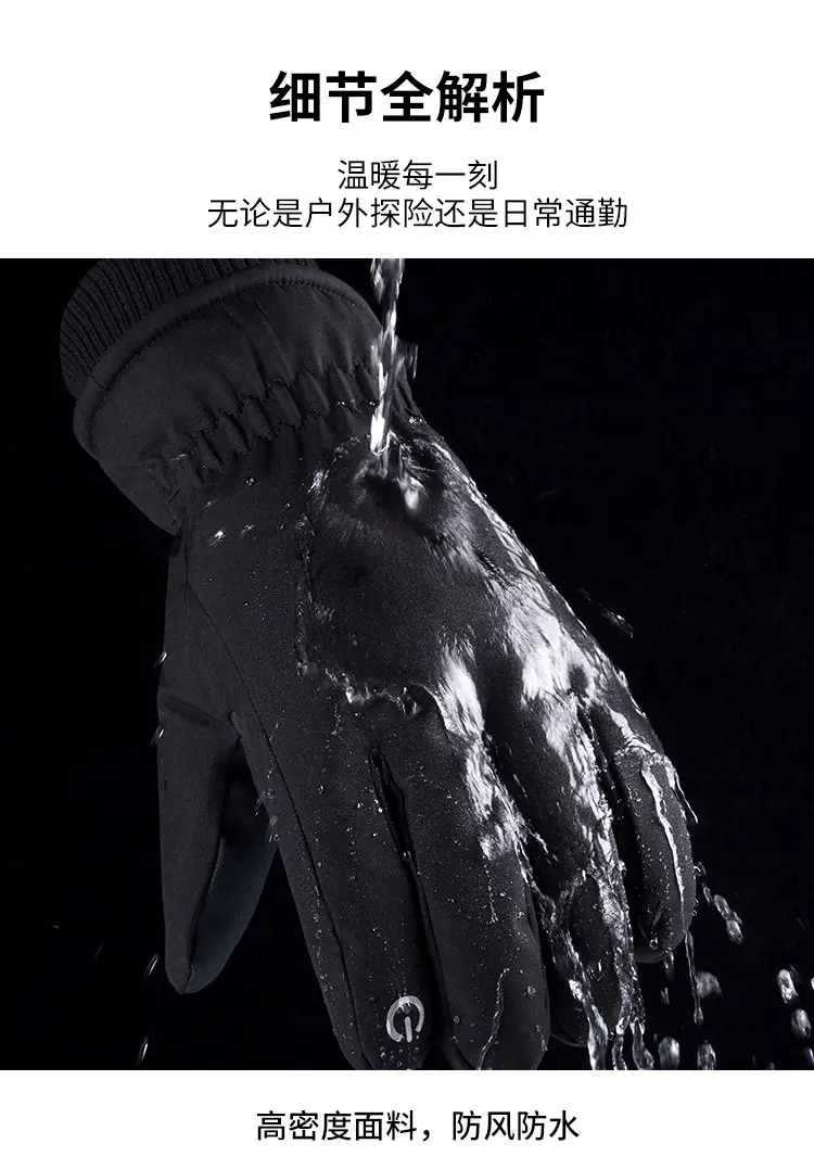 Cross-Border Warm Gloves for Men Women Fleece Lined Winter Coldproof — feature 13