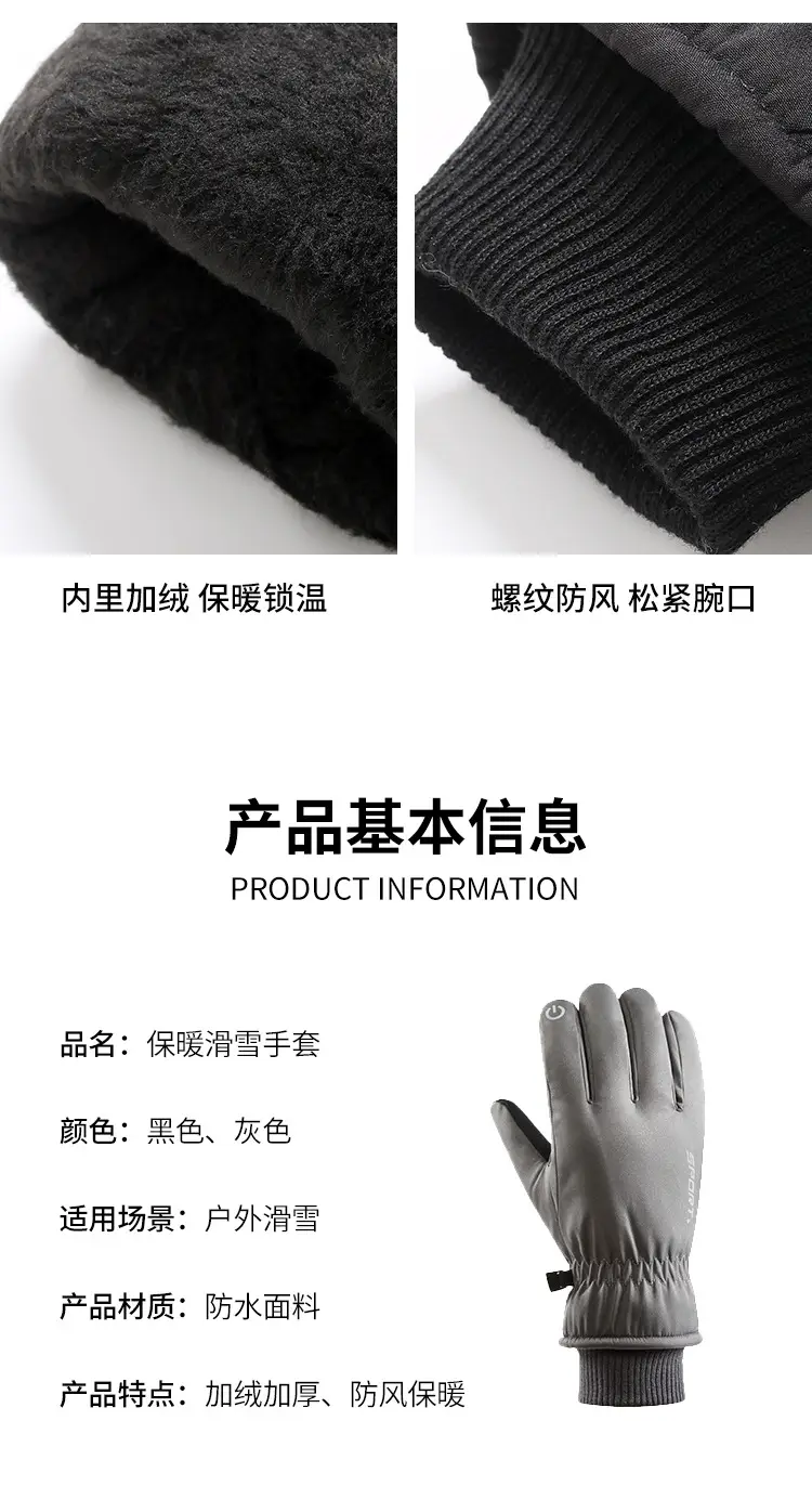 Cross-Border Warm Gloves for Men Women Fleece Lined Winter Coldproof — feature 14