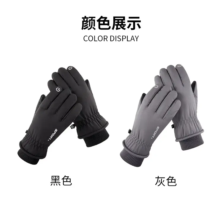 Cross-Border Warm Gloves for Men Women Fleece Lined Winter Coldproof — feature 15