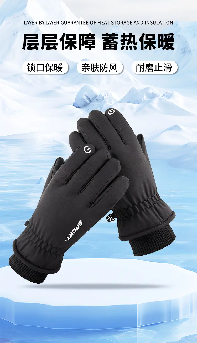 Cross-Border Warm Gloves for Men Women Fleece Lined Winter Coldproof — feature 8
