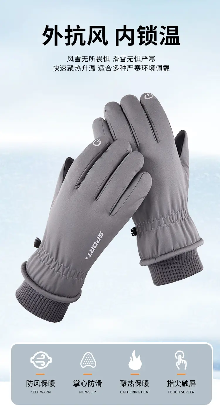 Cross-Border Warm Gloves for Men Women Fleece Lined Winter Coldproof — feature 9