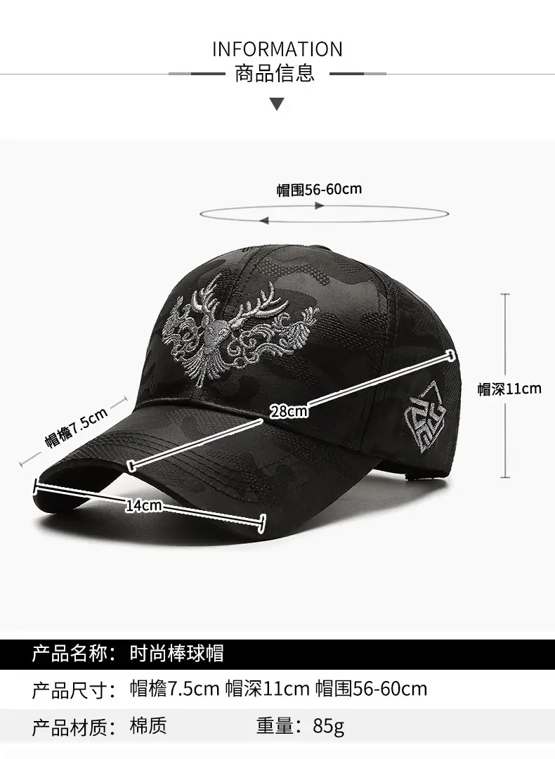 Women Korean Style Deer Head Embroidered Baseball Cap Black — feature 2