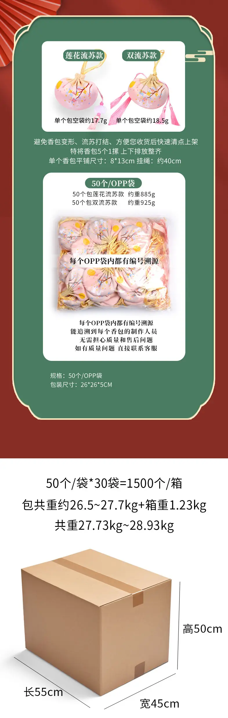 Fragrant Rabbit Tassel Sachet Purple — feature 3