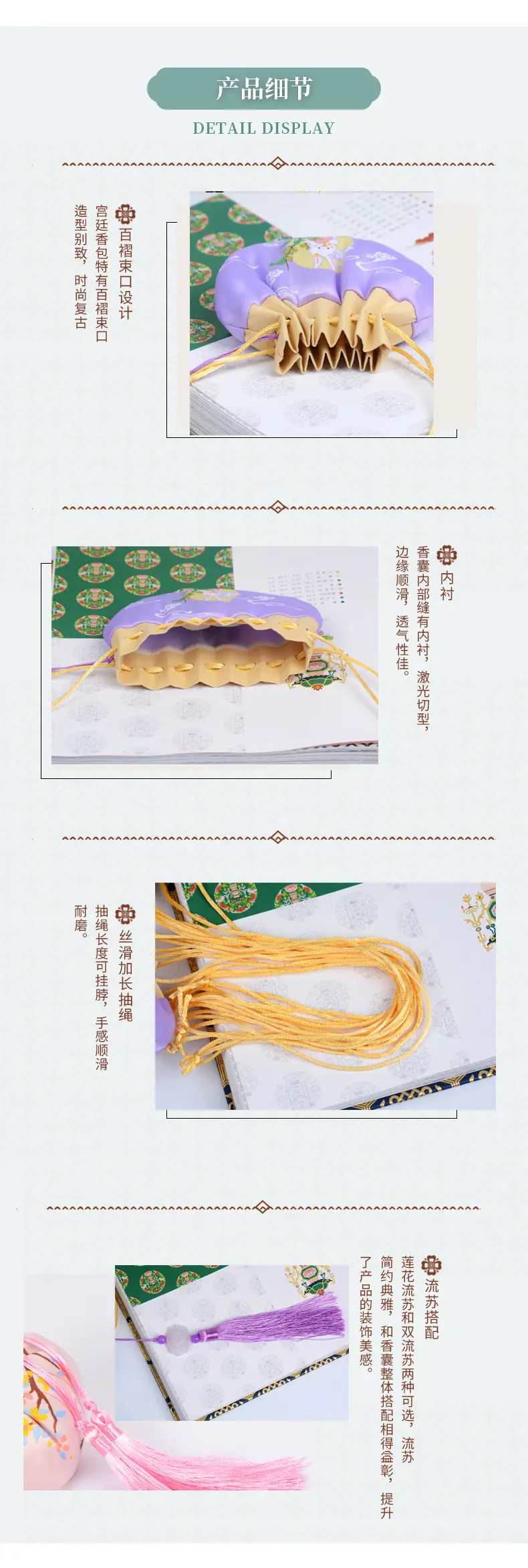 Fragrant Rabbit Tassel Sachet Purple — feature 4
