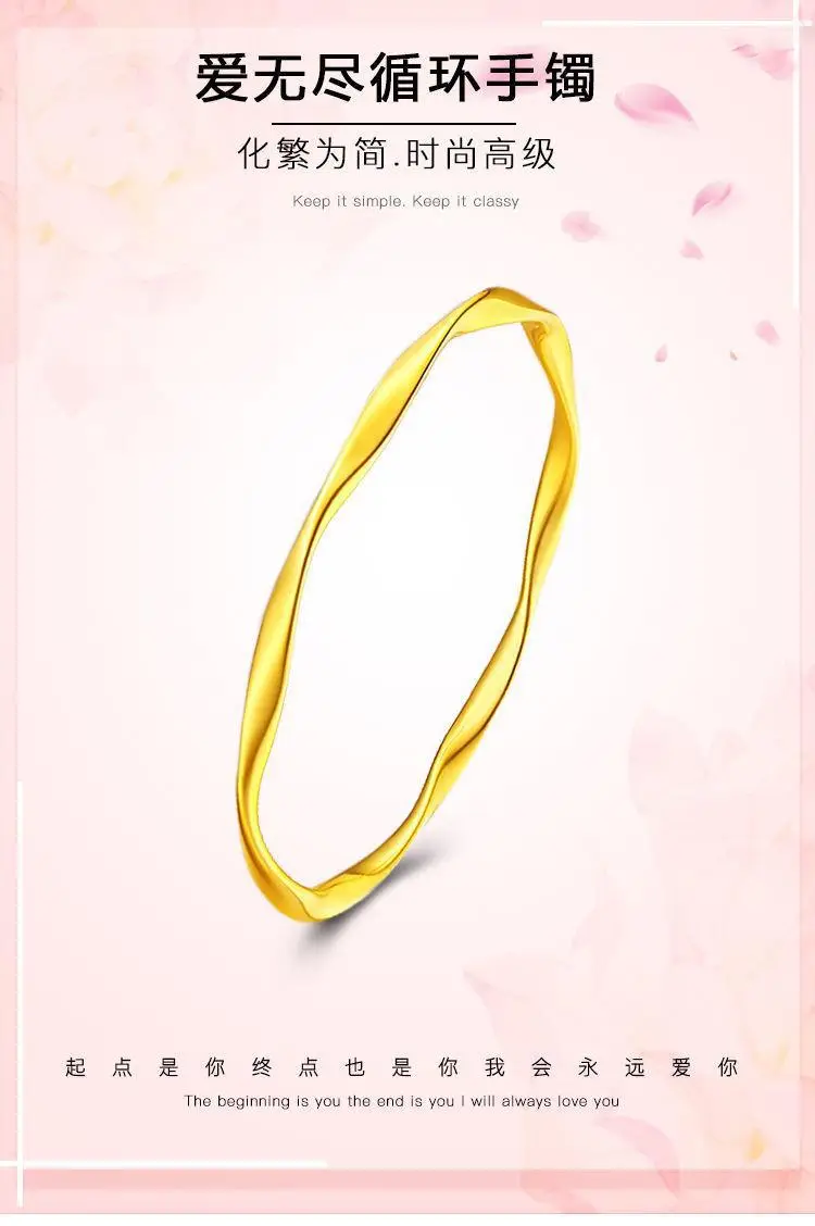 Mobius Copper Gold Plated Bracelet for Women — feature 15