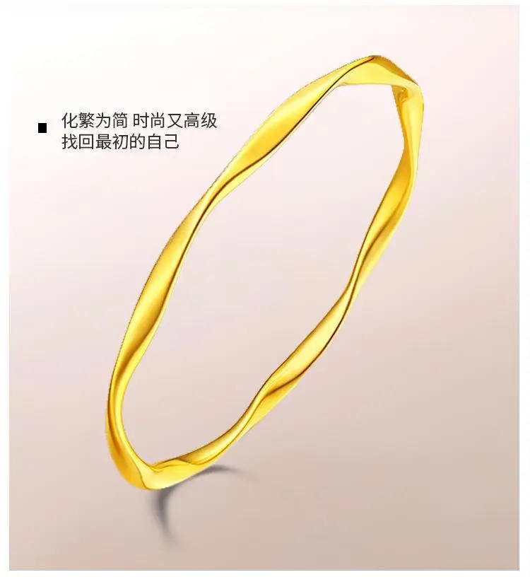 Mobius Copper Gold Plated Bracelet for Women — feature 21