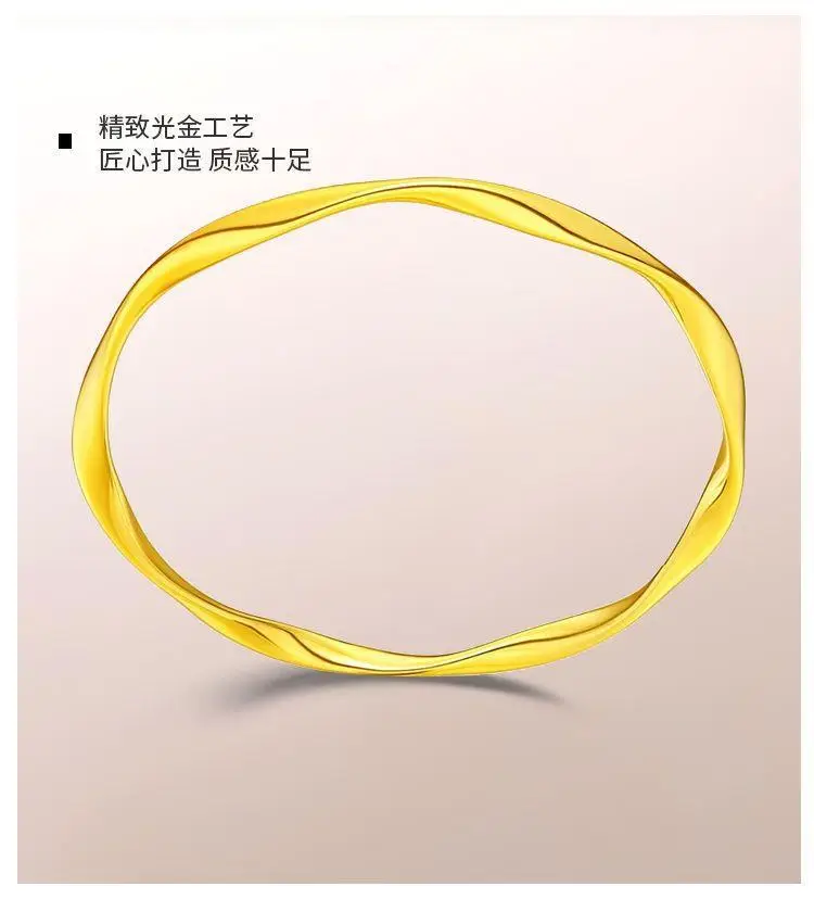 Mobius Copper Gold Plated Bracelet for Women — feature 22