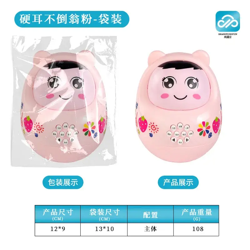 Pink Baby Story Machine with Music & Lighting - Image 2