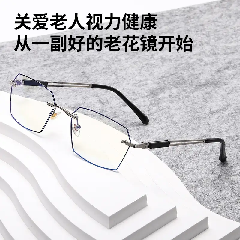 Men's Rimless Presbyopic Glasses Diamond Frame Anti-blue Anti-fatigue - Image 4