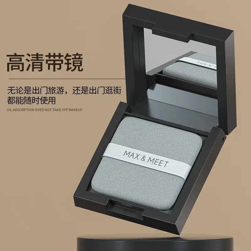 Men & Women Mirror Case Oil Control Powder Puff
