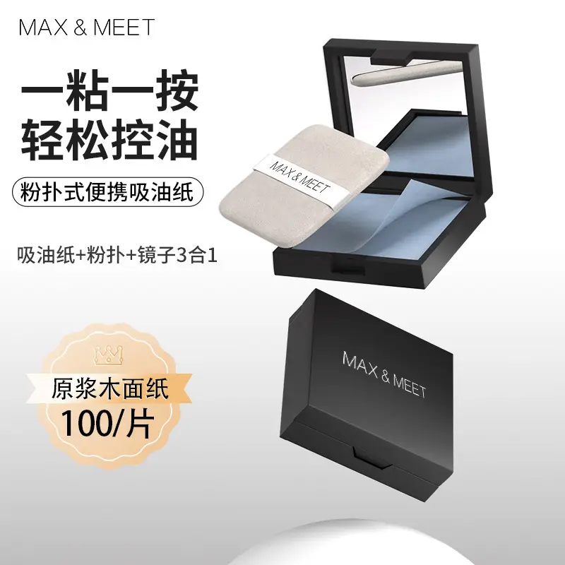 Men & Women Mirror Case Oil Control Powder Puff