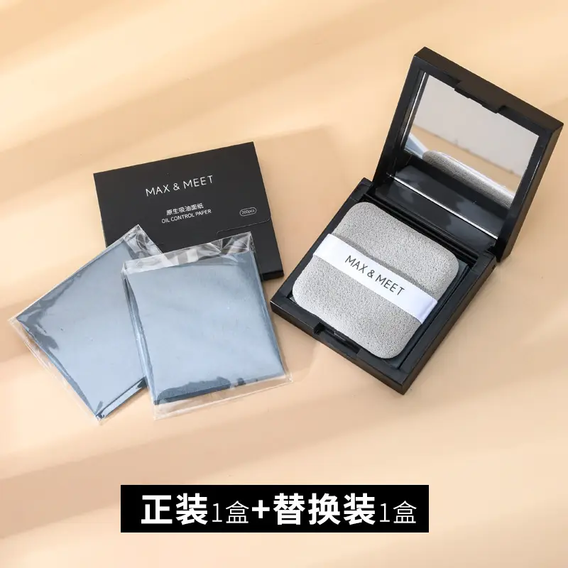 Men & Women Mirror Case Oil Control Powder Puff
