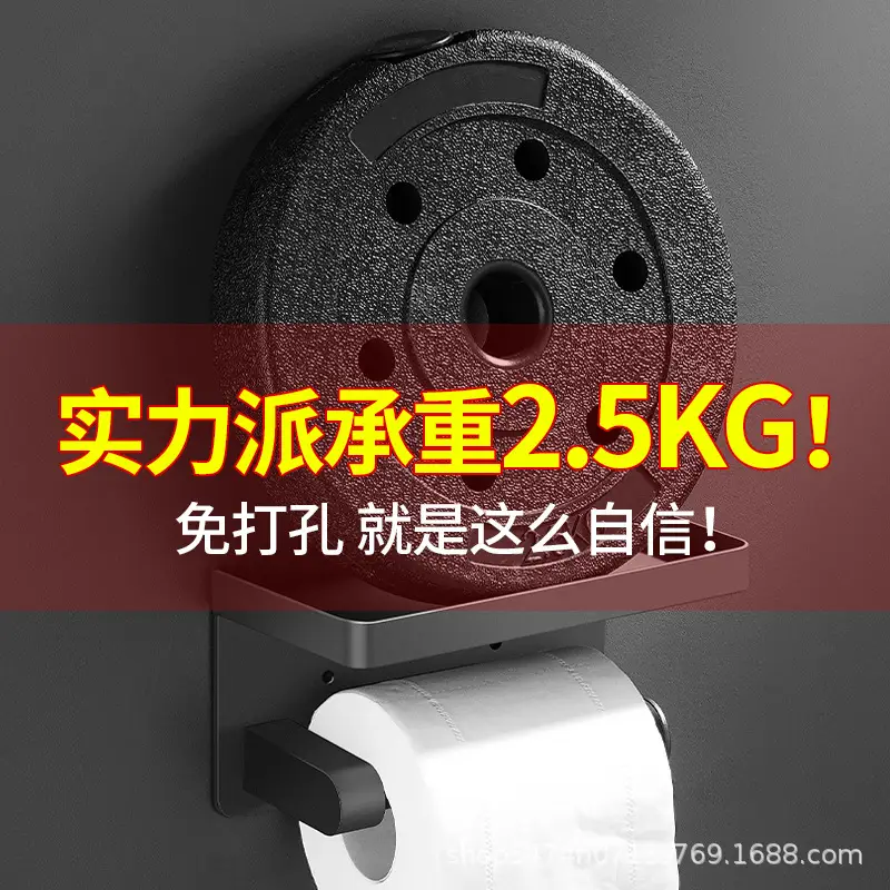 Black 304 Stainless Steel Tissue Roll Holder for Bathroom - Image 17