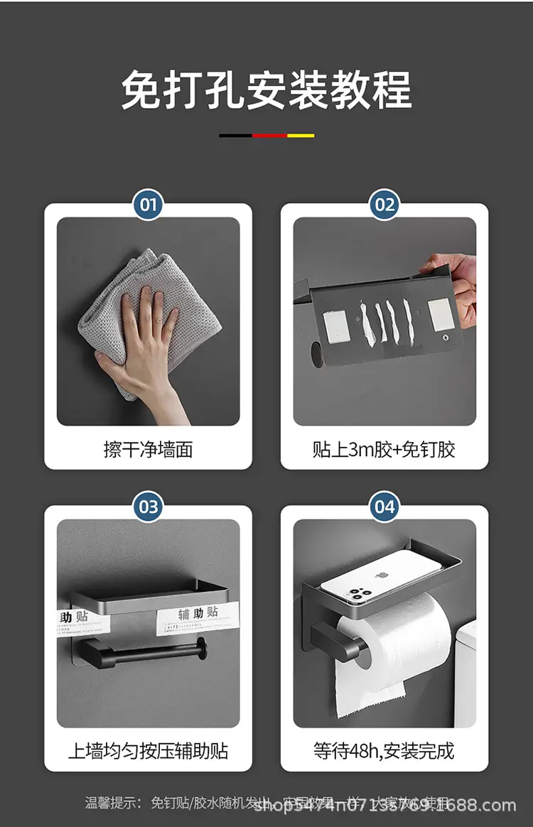 Black 304 Stainless Steel Tissue Roll Holder for Bathroom — feature 14