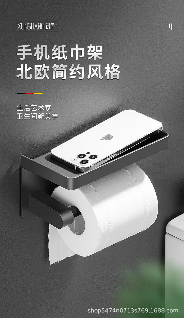 Black 304 Stainless Steel Tissue Roll Holder for Bathroom — feature 2