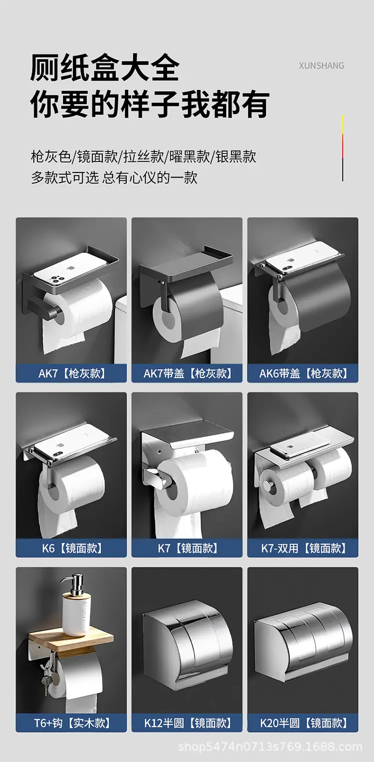 Black 304 Stainless Steel Tissue Roll Holder for Bathroom — feature 9