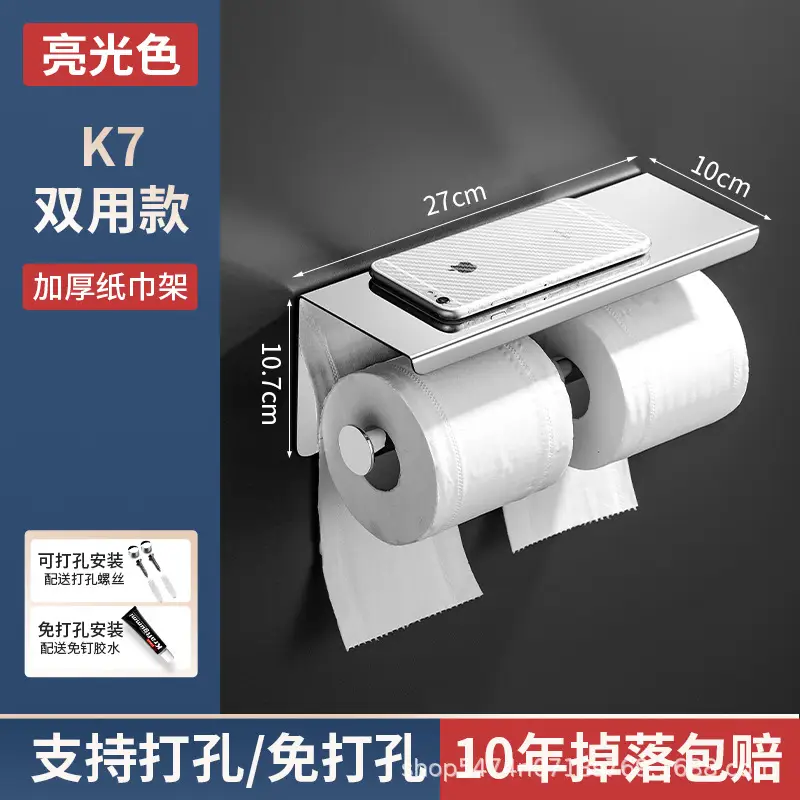 Black 304 Stainless Steel Tissue Roll Holder for Bathroom - Image 9