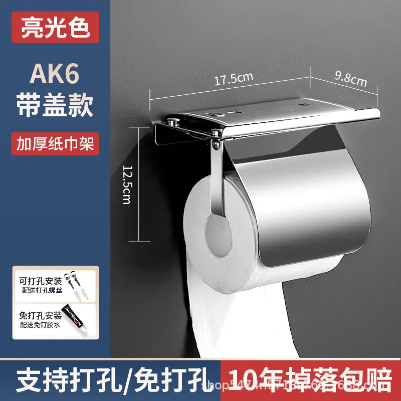 Black 304 Stainless Steel Tissue Roll Holder for Bathroom - Image 10