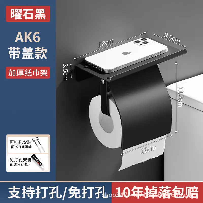 Black 304 Stainless Steel Tissue Roll Holder for Bathroom - Image 11