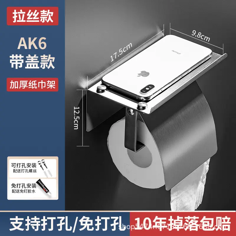 Black 304 Stainless Steel Tissue Roll Holder for Bathroom - Image 12