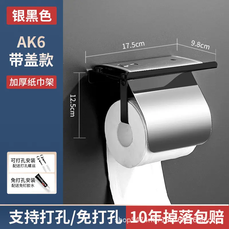 Black 304 Stainless Steel Tissue Roll Holder for Bathroom - Image 13