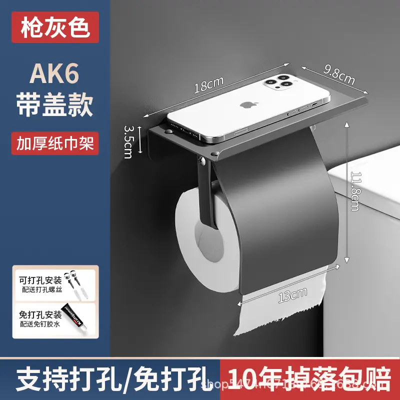 Black 304 Stainless Steel Tissue Roll Holder for Bathroom - Image 14