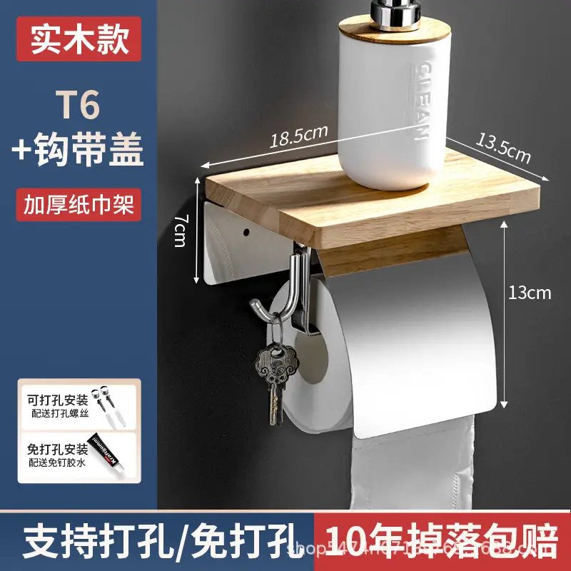 Black 304 Stainless Steel Tissue Roll Holder for Bathroom - Image 15