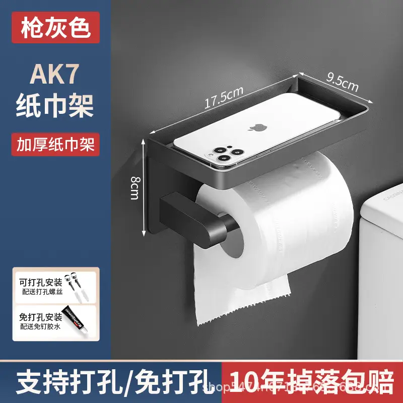 Black 304 Stainless Steel Tissue Roll Holder for Bathroom - Image 2