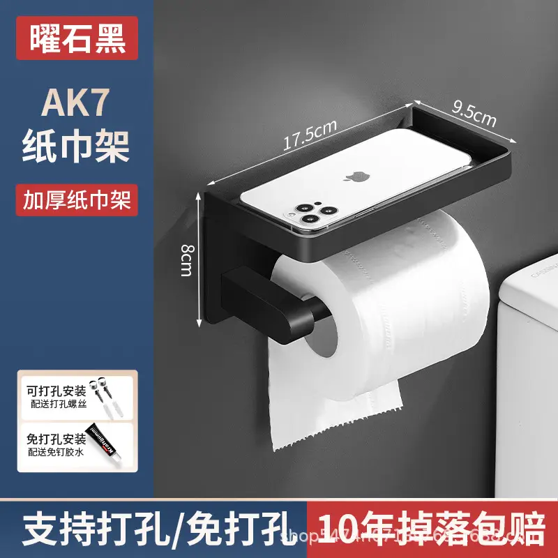 Black 304 Stainless Steel Tissue Roll Holder for Bathroom - Image 3