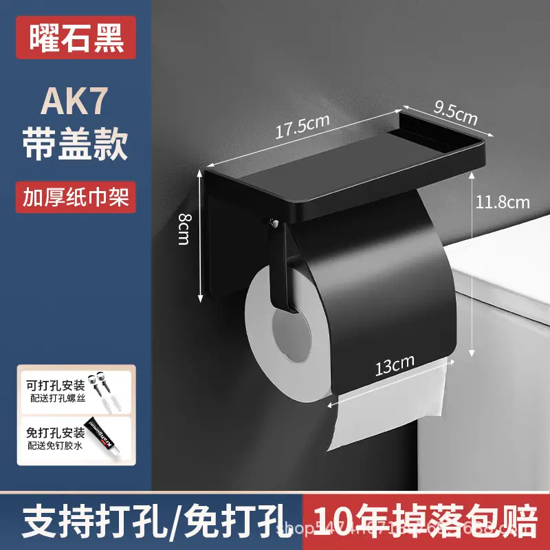 Black 304 Stainless Steel Tissue Roll Holder for Bathroom - Image 4