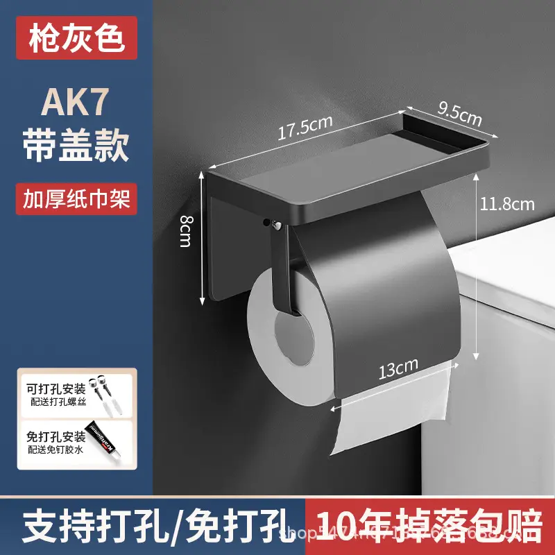 Black 304 Stainless Steel Tissue Roll Holder for Bathroom - Image 5