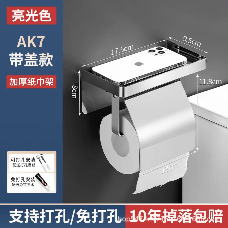 Black 304 Stainless Steel Tissue Roll Holder for Bathroom - Image 6