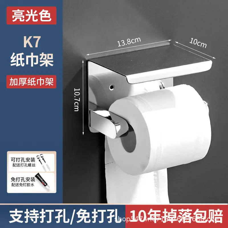 Black 304 Stainless Steel Tissue Roll Holder for Bathroom - Image 7