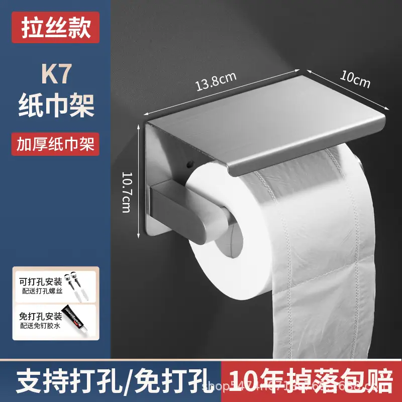 Black 304 Stainless Steel Tissue Roll Holder for Bathroom - Image 8