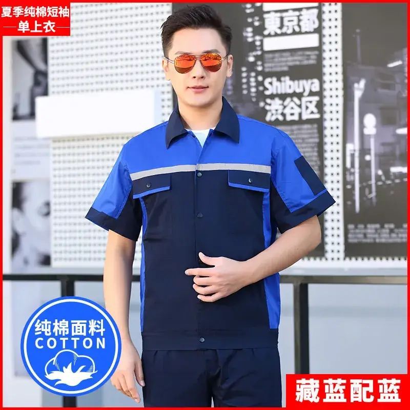 Men Summer Thin Cotton Work Suit Blue Gray - Image 22
