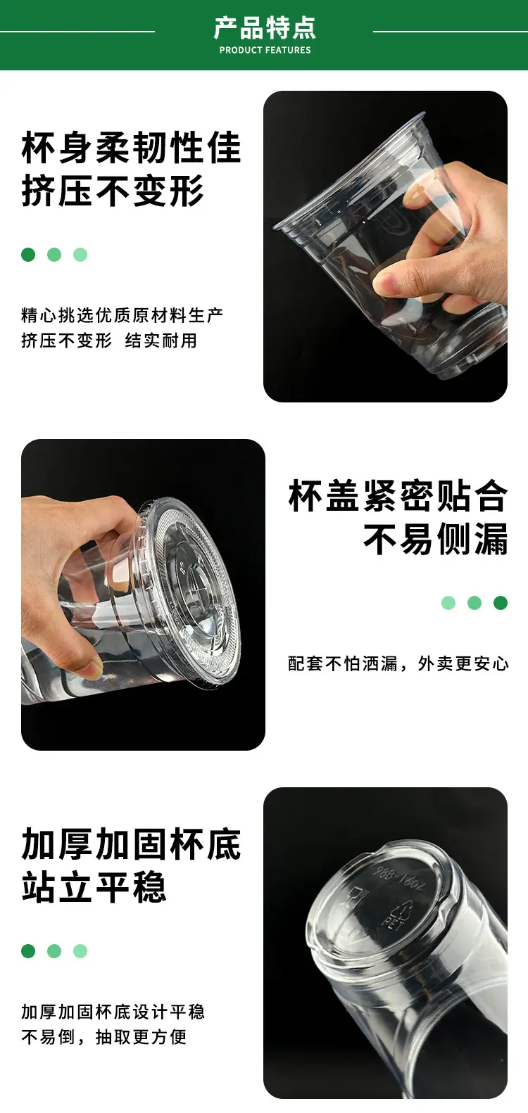 Pet Plastic Coffee Cup with 3 Types of Caps — feature 10
