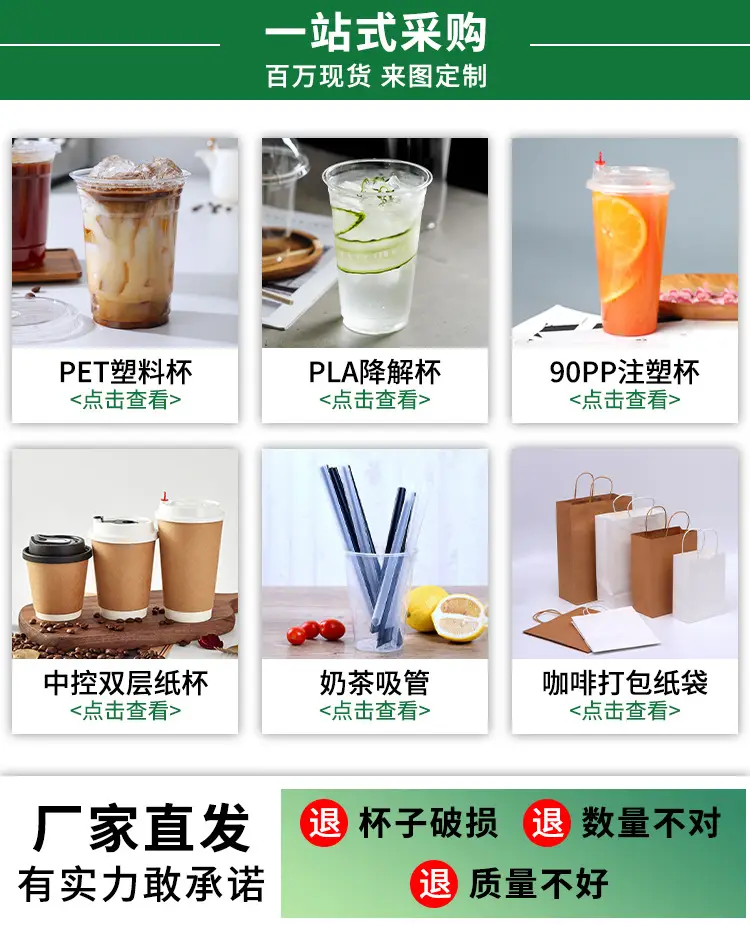 Pet Plastic Coffee Cup with 3 Types of Caps — feature 12