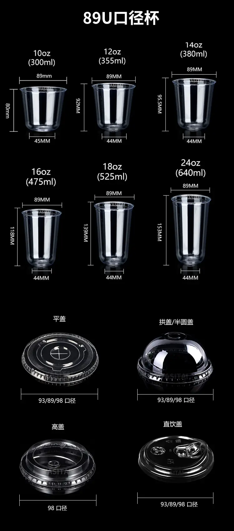 Pet Plastic Coffee Cup with 3 Types of Caps — feature 9