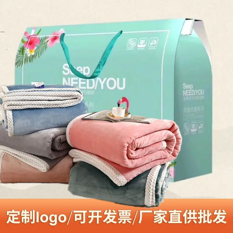 Ferret Velvet Blanket Air Conditioner Gift Box — feature 28
