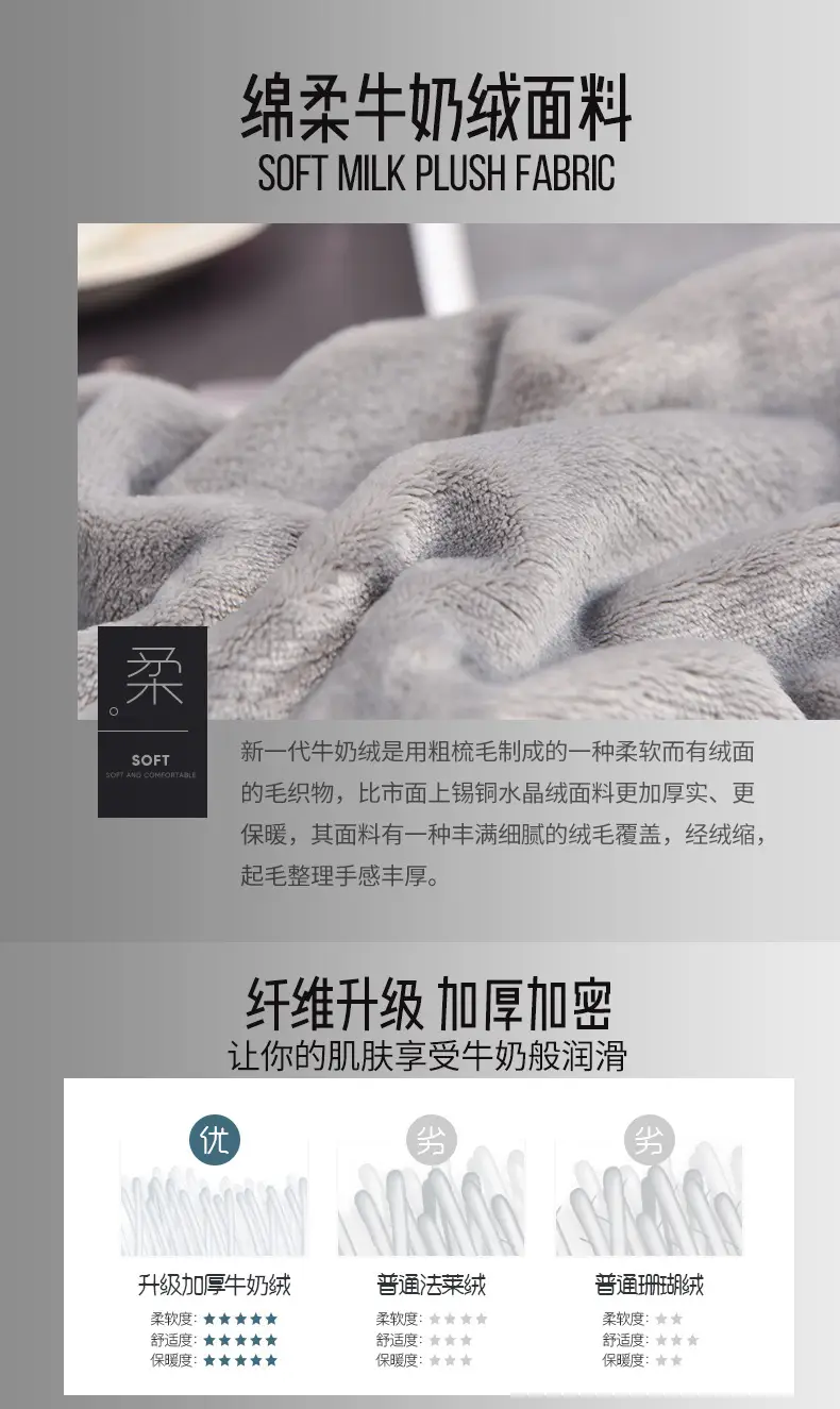 Ferret Velvet Blanket Air Conditioner Gift Box — feature 34