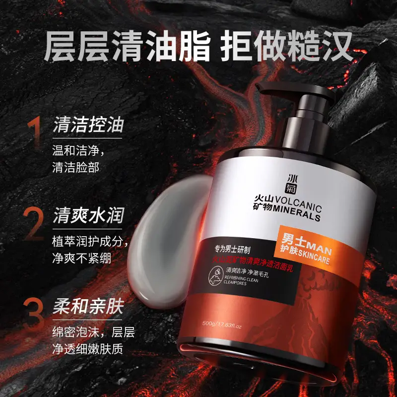 Men's Volcanic Mineral Facial Cleanser 500g - Image 3
