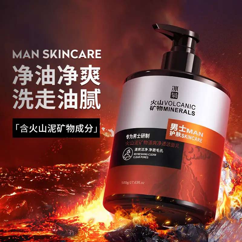 Men's Volcanic Mineral Facial Cleanser 500g - Image 5