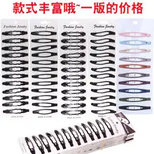 24 Pcs Colorful Hair Clips for Women — feature 29