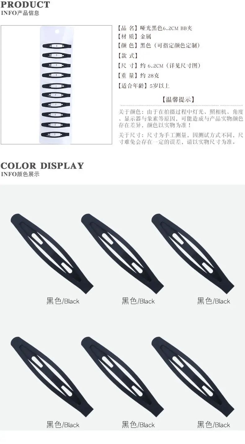 1潮产品详情1