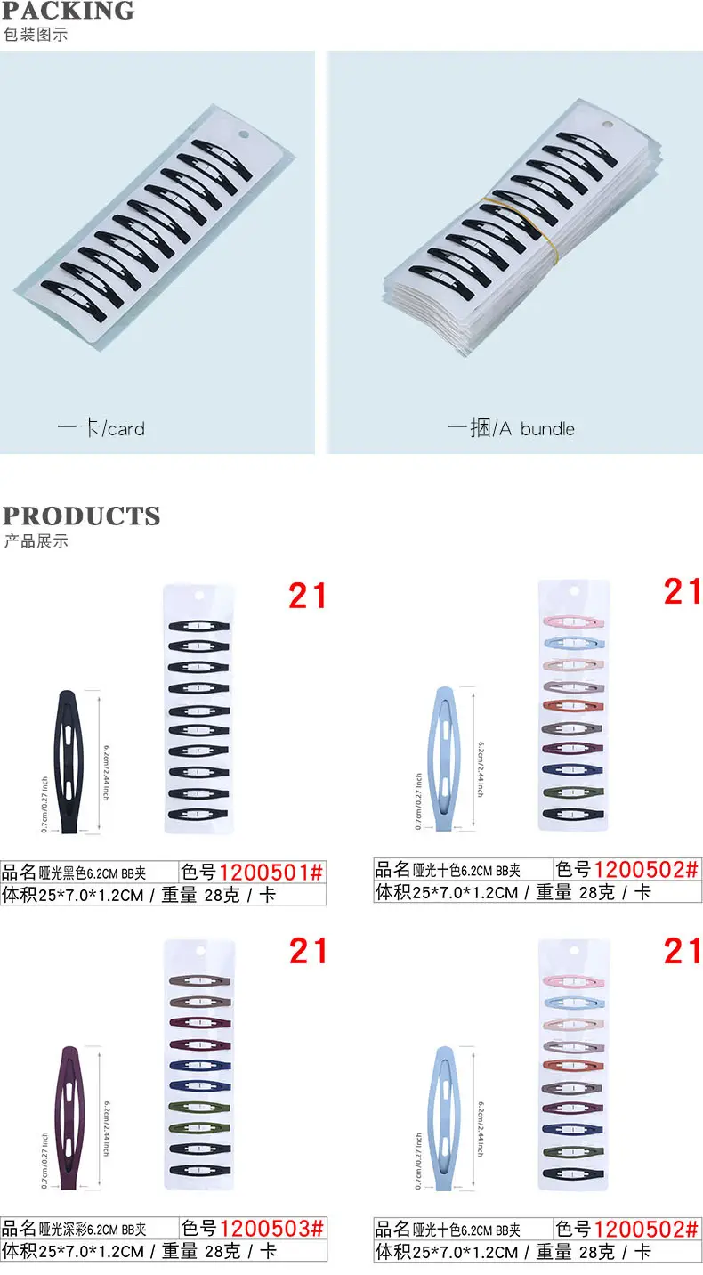4潮包装图示1