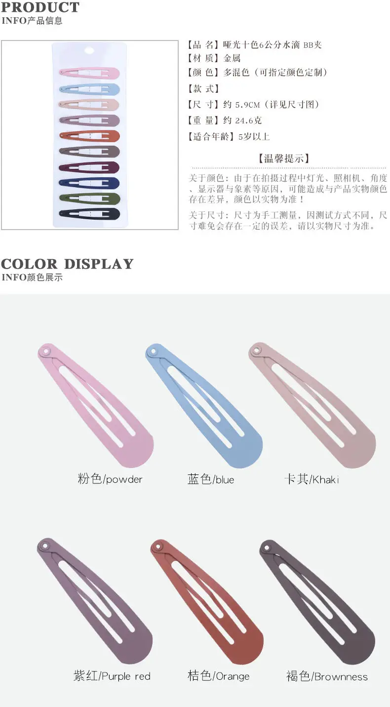 1潮产品详情1