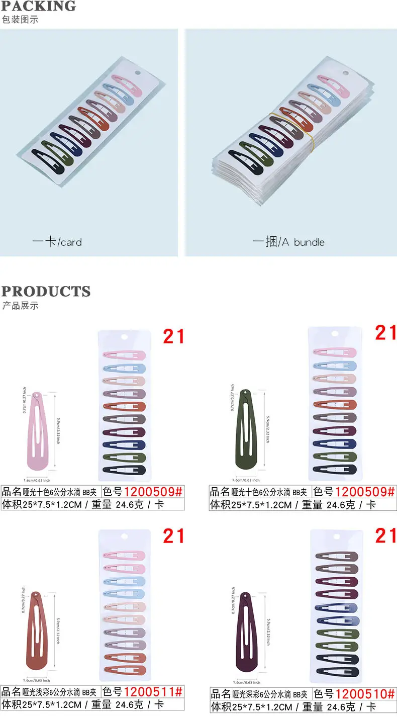 4潮包装图示1