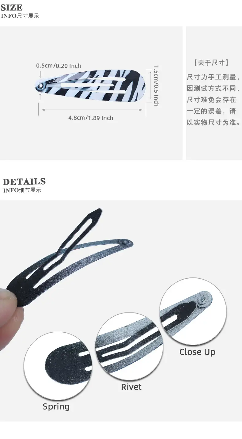 2潮产品细节-1
