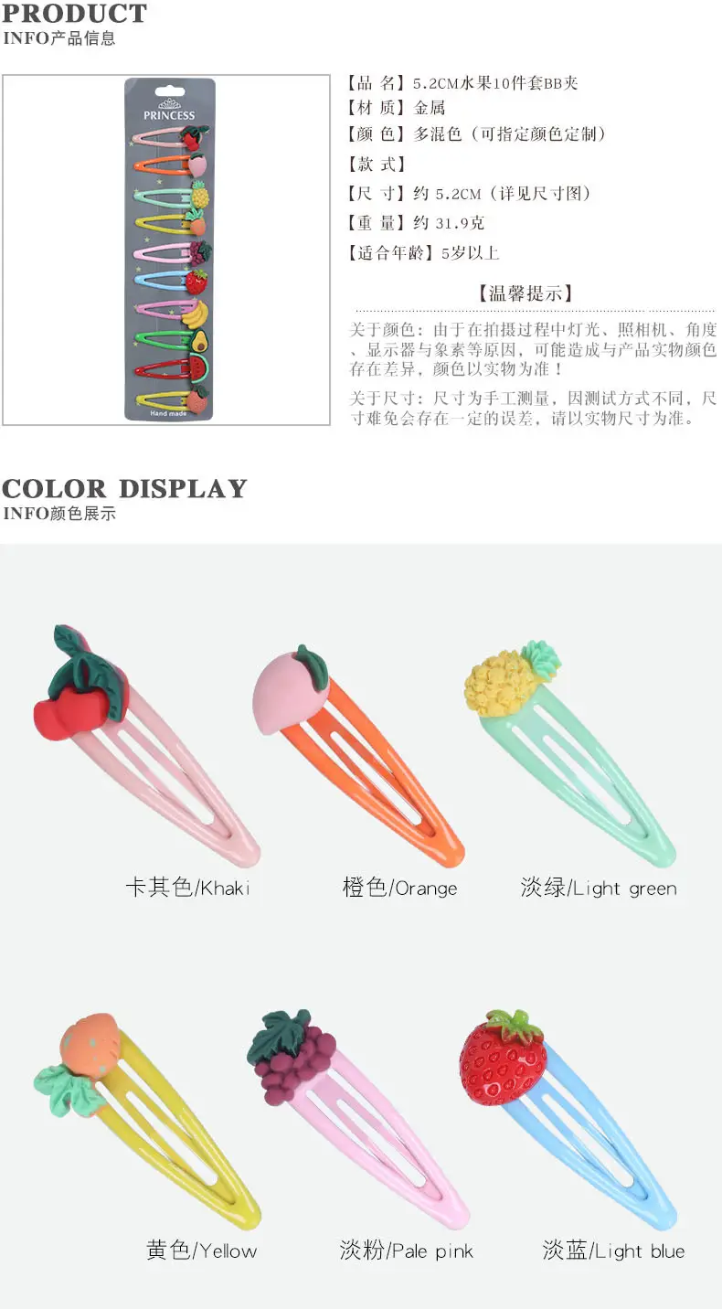 1潮产品详情1