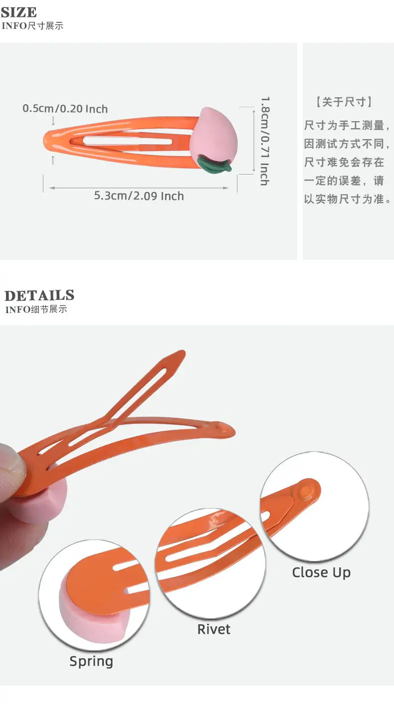 2潮产品细节